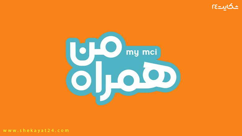 اپ همراه من